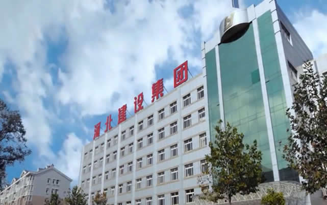 阜南河北建设集团